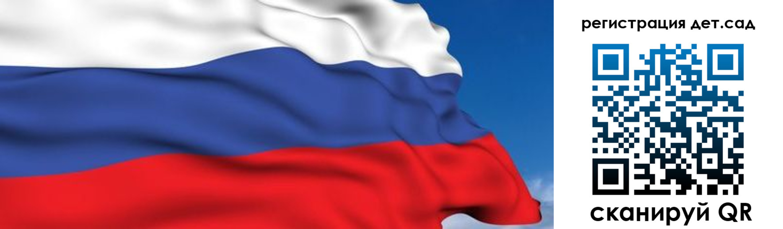 прописка для школы в Лихославле