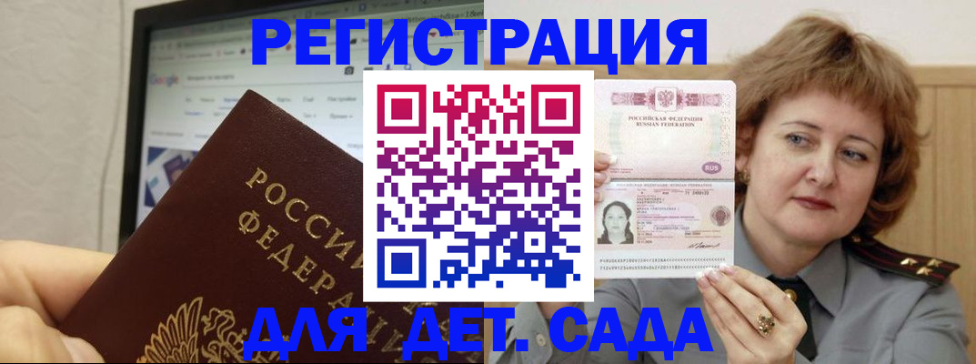 временная регистрация адрес в Лихославле